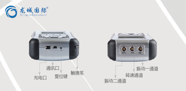 LC-3000振動分析儀